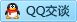 QQ在线咨询993943844